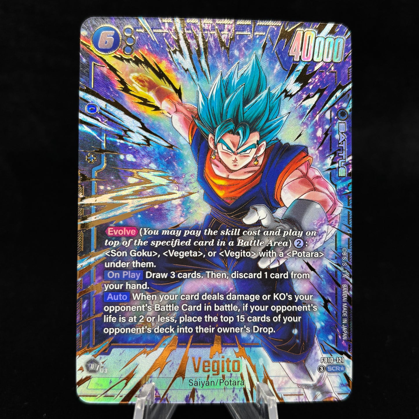 Vegito - FB10-121 (Alternate Art) - Cross Force Single Card
