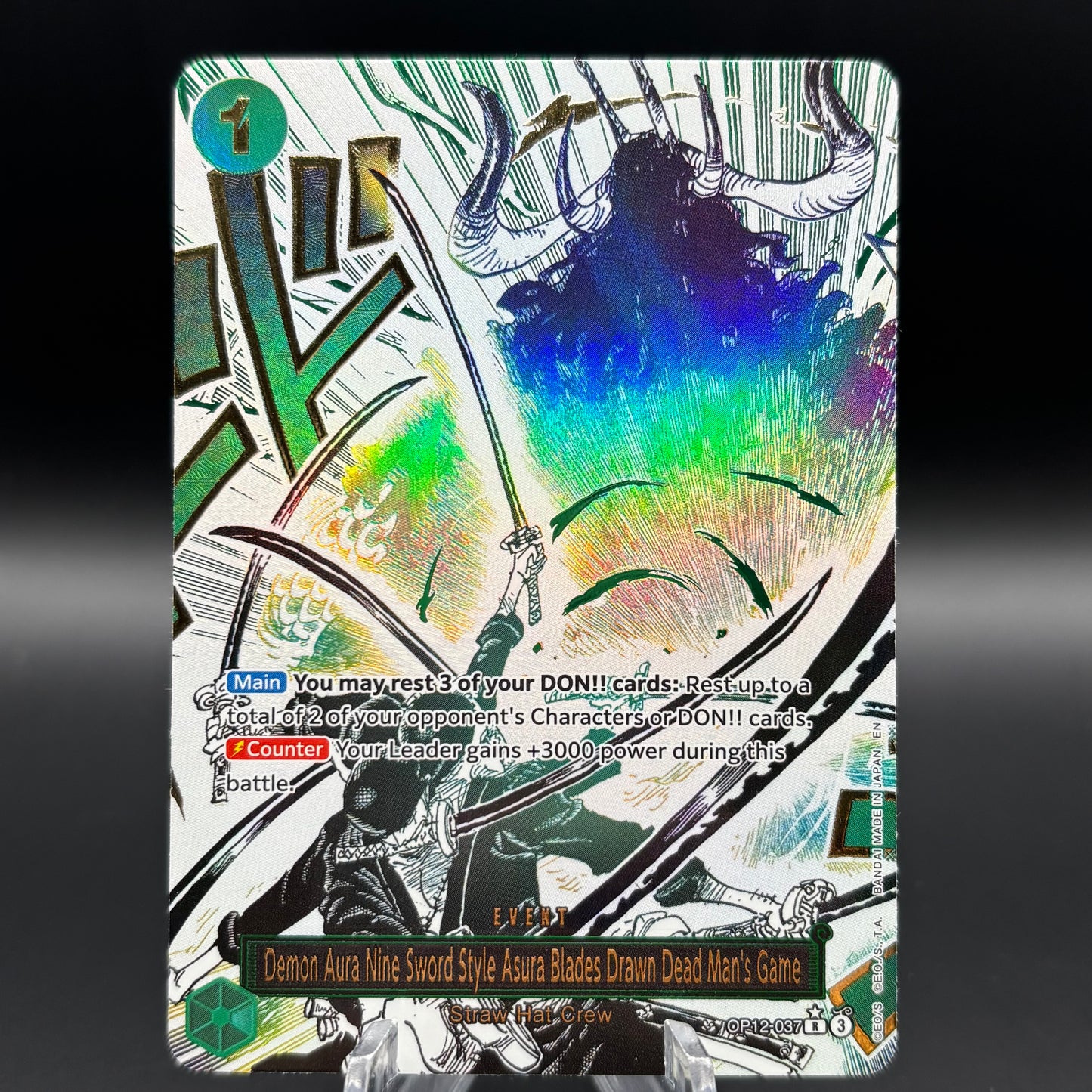Demon Aura Nine Sword Style Asura Blades Drawn Dead Man's Game (Alternate Art) - Legacy of the Master (OP12) Single Card