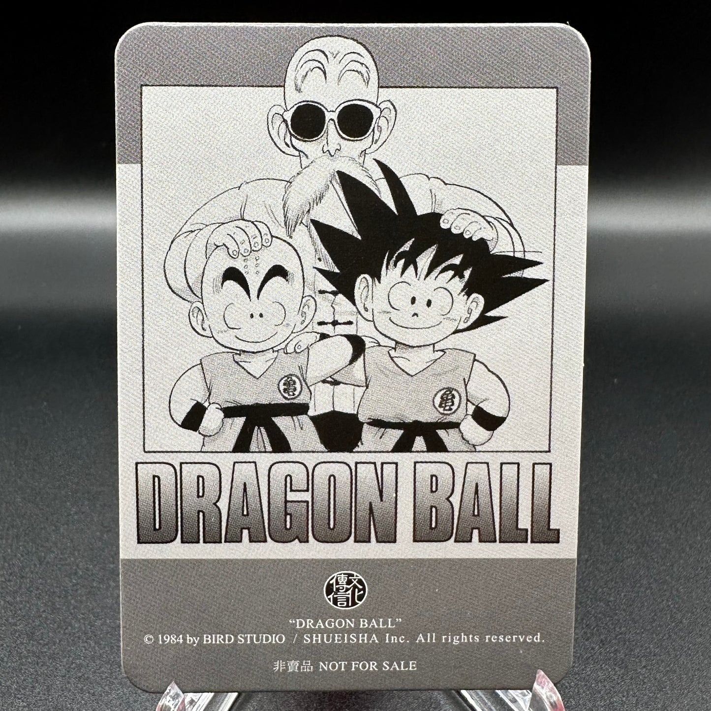 Dragon Ball Manga Chinese Edition Vol. 3 [w/one touch magnetic card holder] Single Card