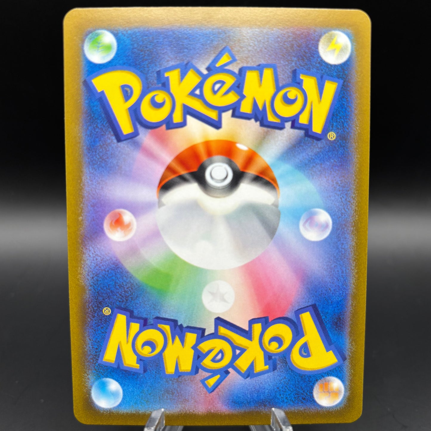Growlithe (Master Ball) 058/165 Pokemon *Japanese* Scarlet & Violet 151 Single Card