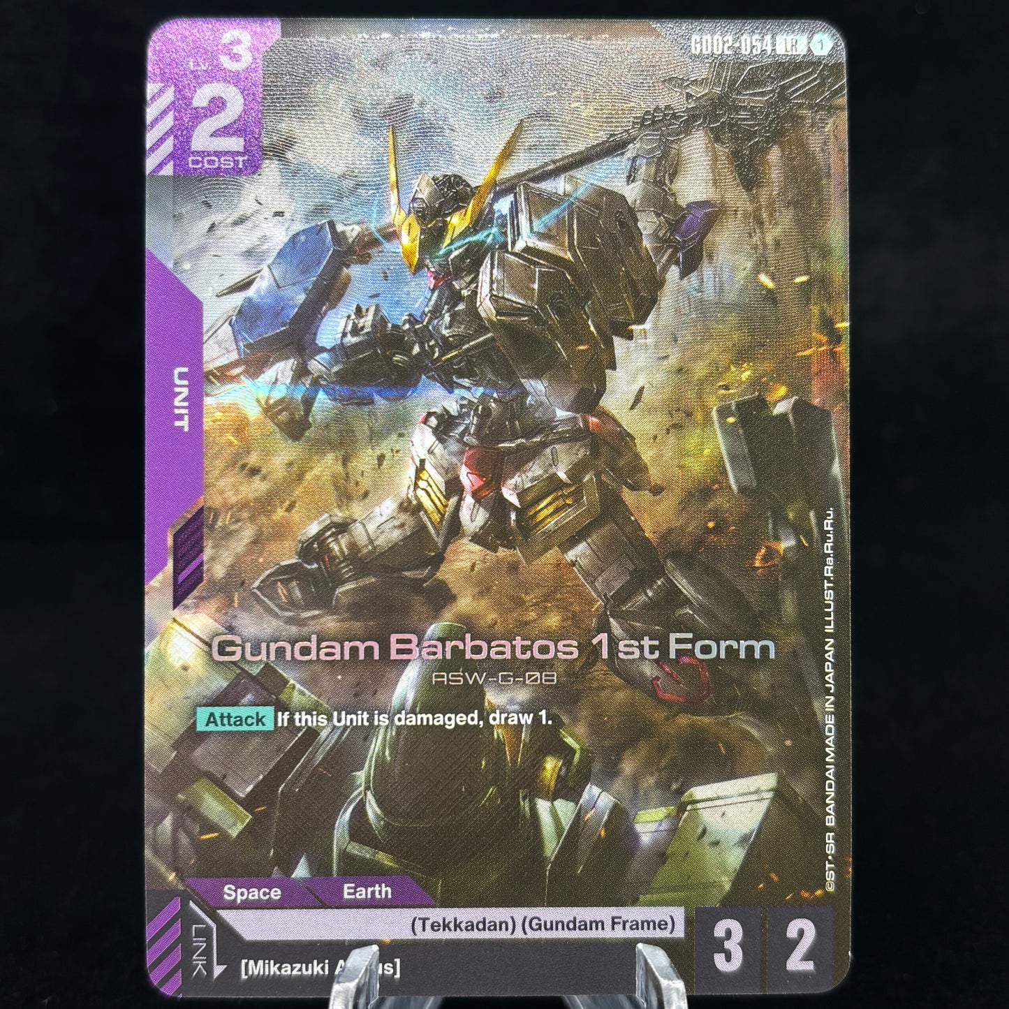 Gundam Barbatos 1st Form (GD02-054) Single Card