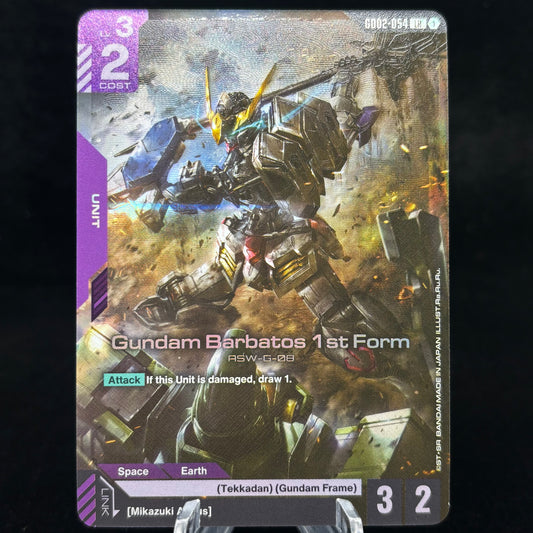 Gundam Barbatos 1st Form (GD02-054) Single Card