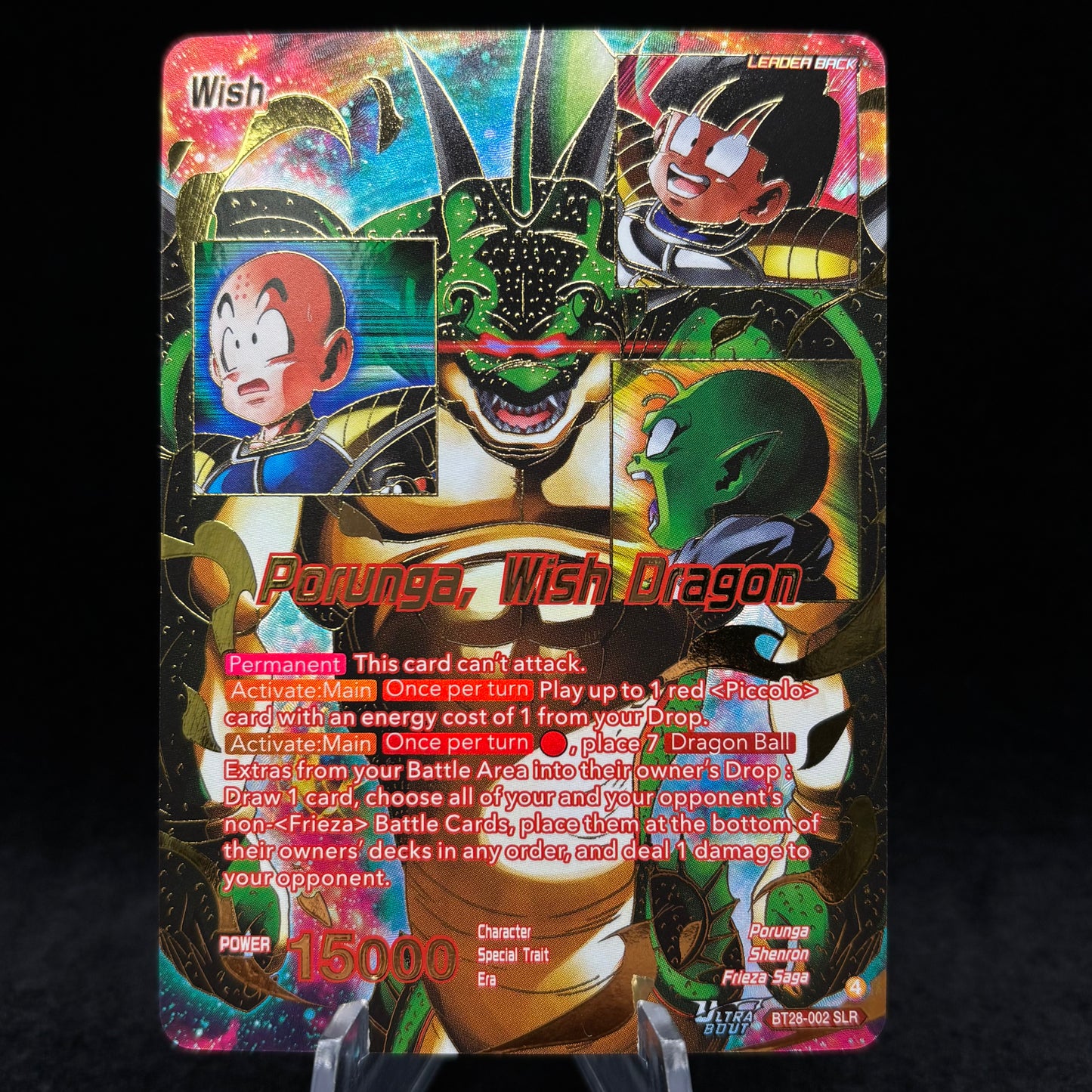 Dragon Ball // Porunga, Wish Dragon (SLR) - Prismatic Clash Single Card