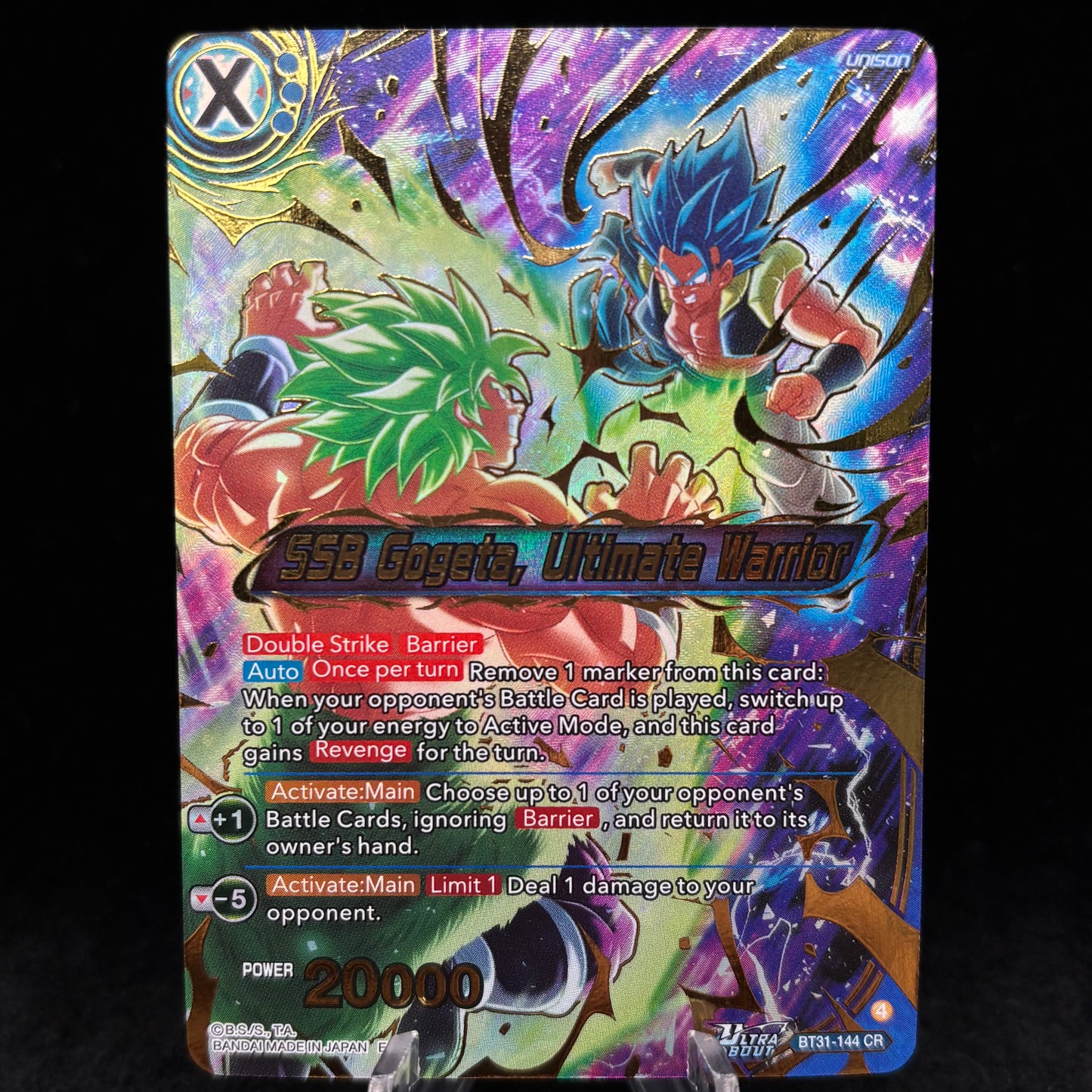 SSB Gogeta, Ultimate Warrior - Impact Beyond Dimensions (BT31) Single Card