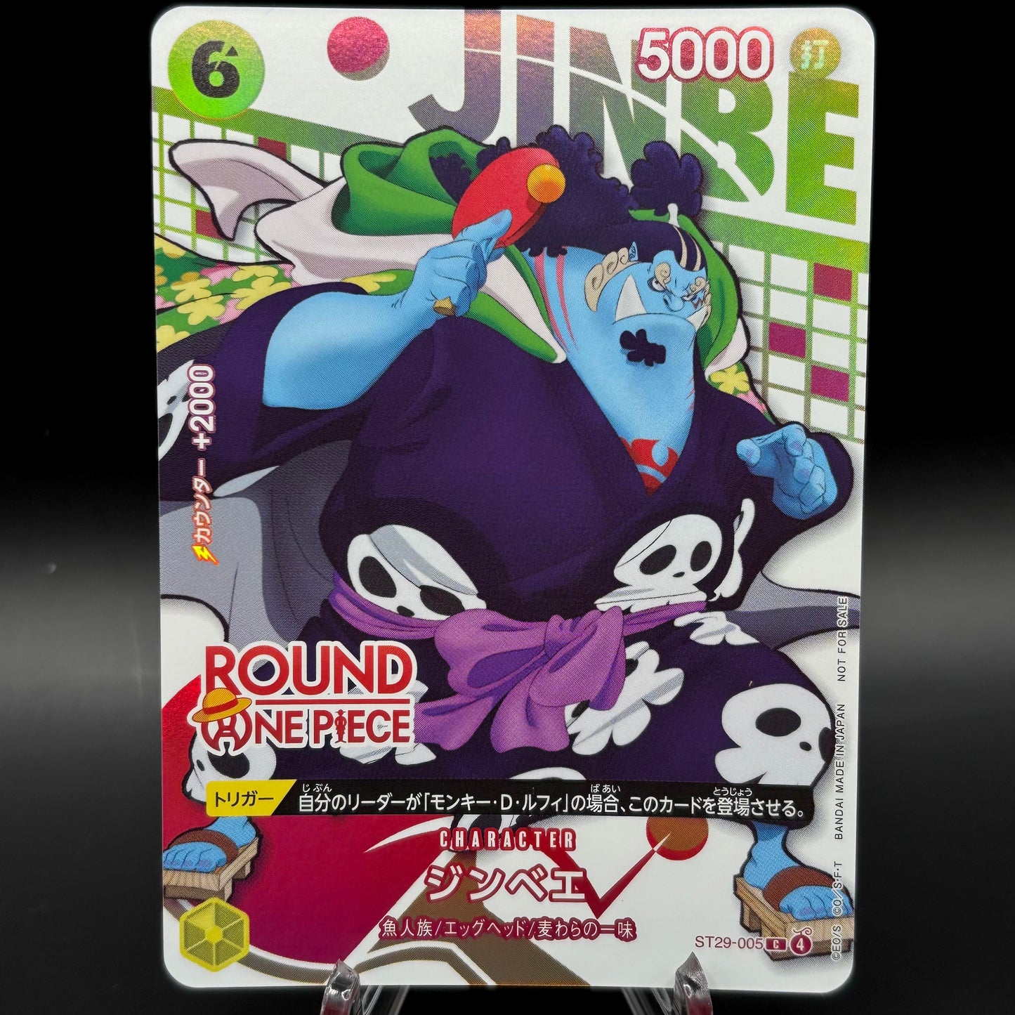 Jinbe (Round 1 Promo) *Japanese* Single Card