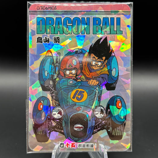 Dragon Ball Manga Chinese Edition Vol. 15 Single Card