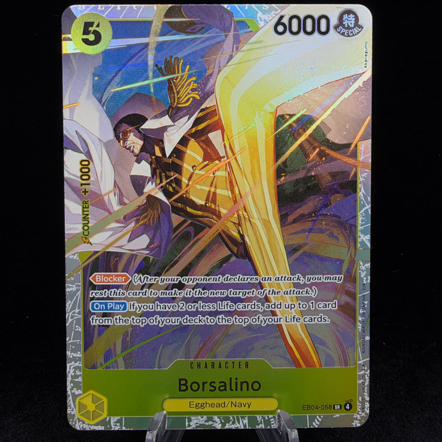 Borsalino - Adventure on Kami's Island Single Card