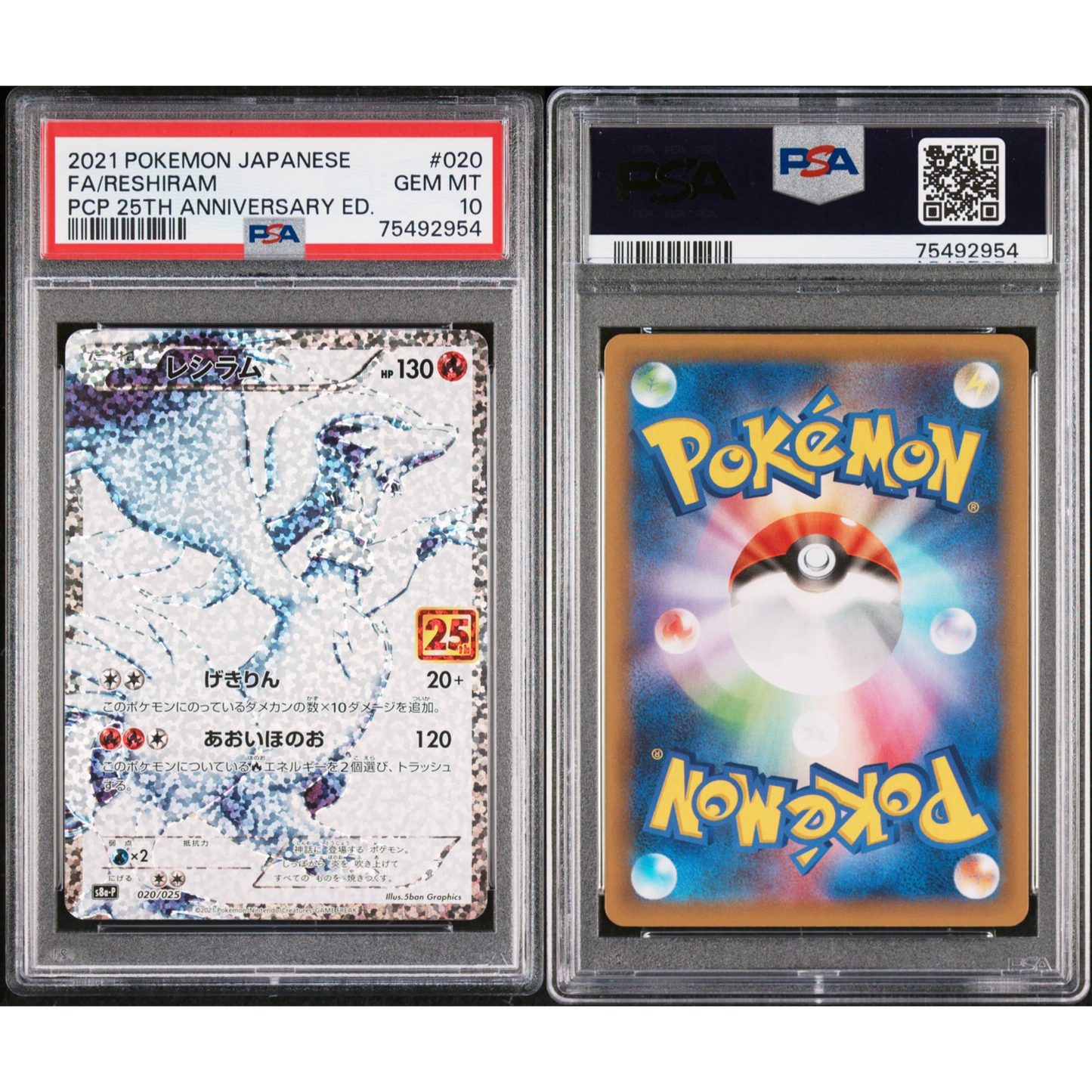 Zekrom & Reshiram Japanese (25th Anniversary) 2 Slab Set PSA 10
