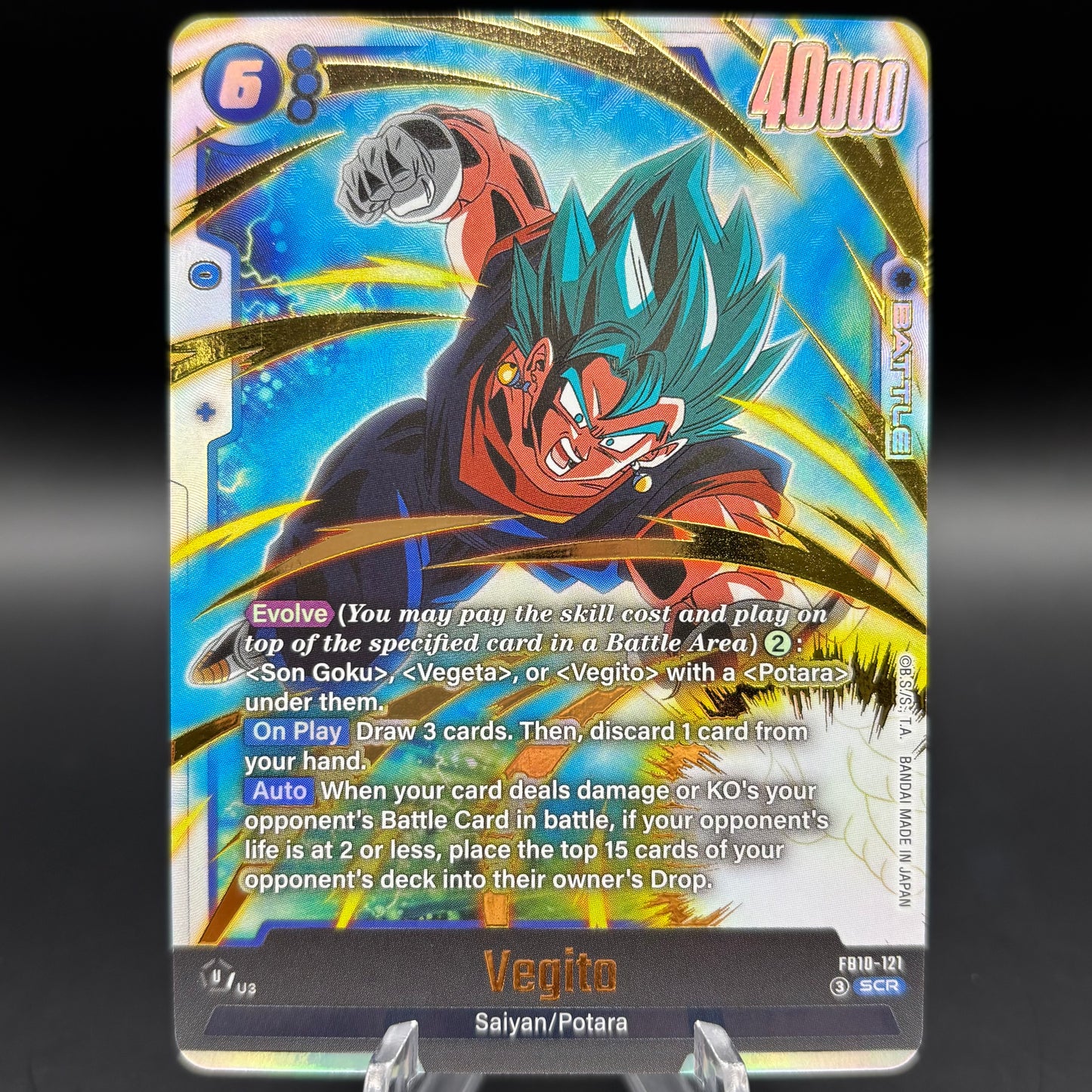 Vegito - FB10-121 - Cross Force (FB10) Single Card