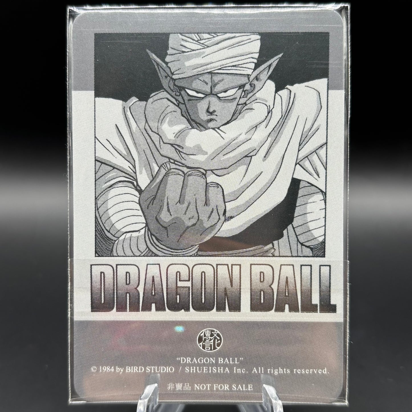 Dragon Ball Manga Chinese Edition Vol. 26 Single Card