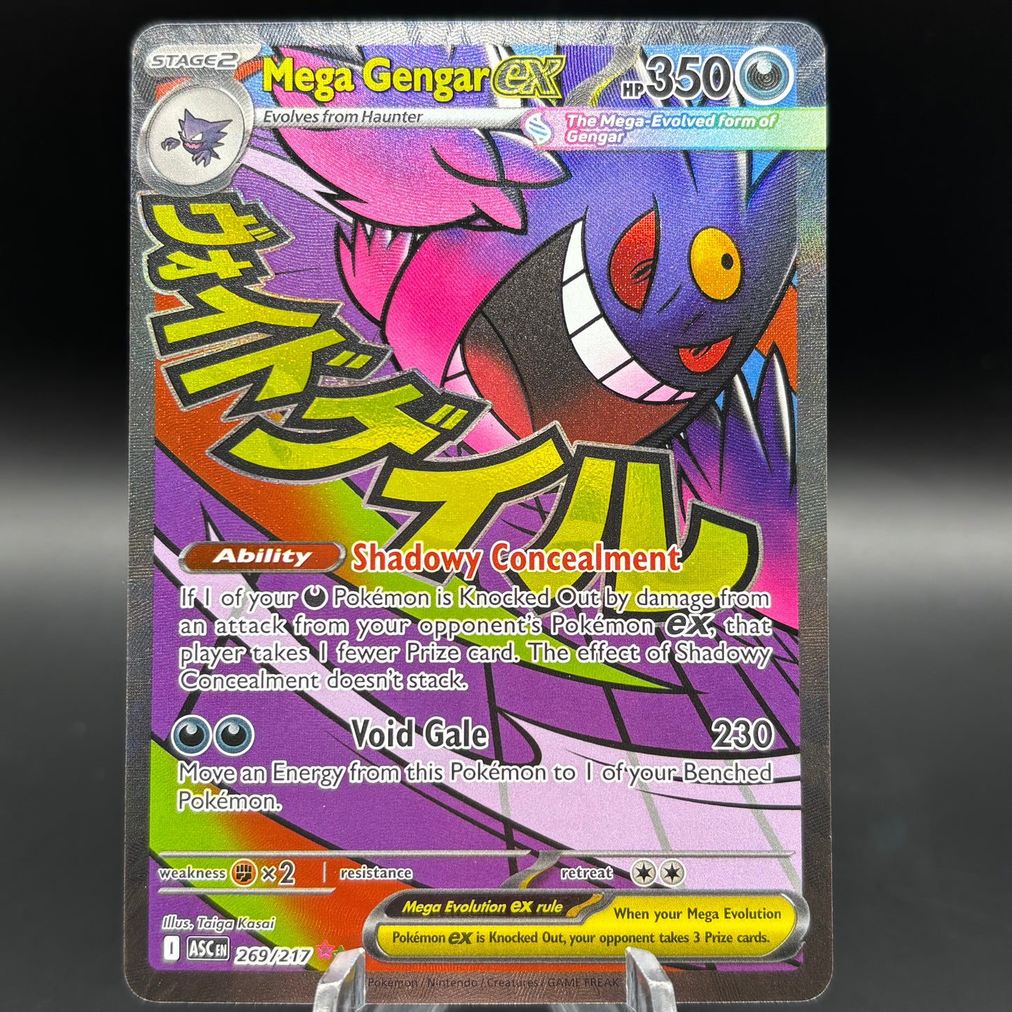 Mega Gengar ex - 269/217 - ME: Ascended Heroes Single Card