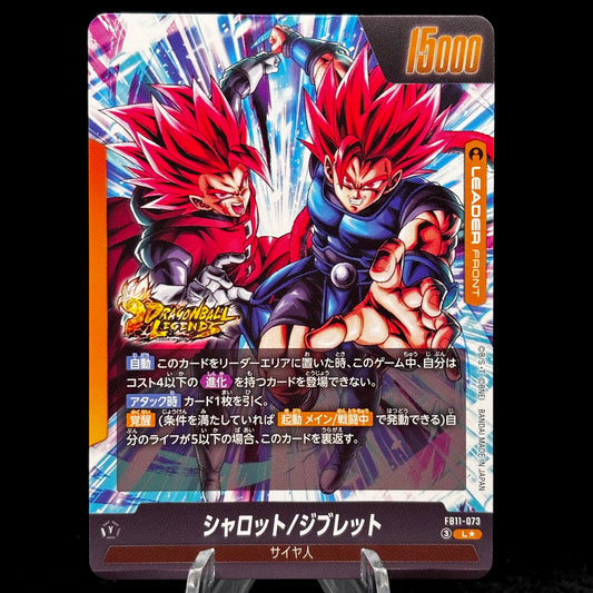 Shallot/Giblet // Shallet (Alternate Art) FB11-073 *Japanese* Single Card