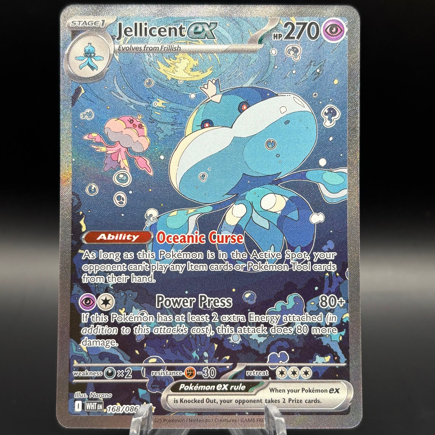 Jellicent ex - 168/086 Single Card