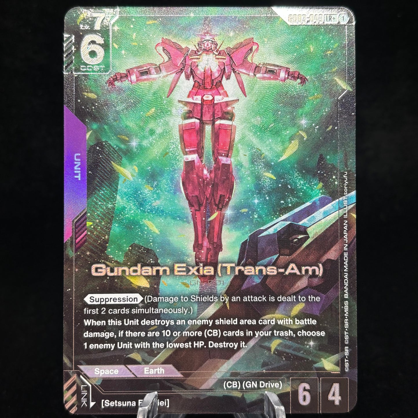 Gundam Exia (Trans-Am) (LR+) Single Card