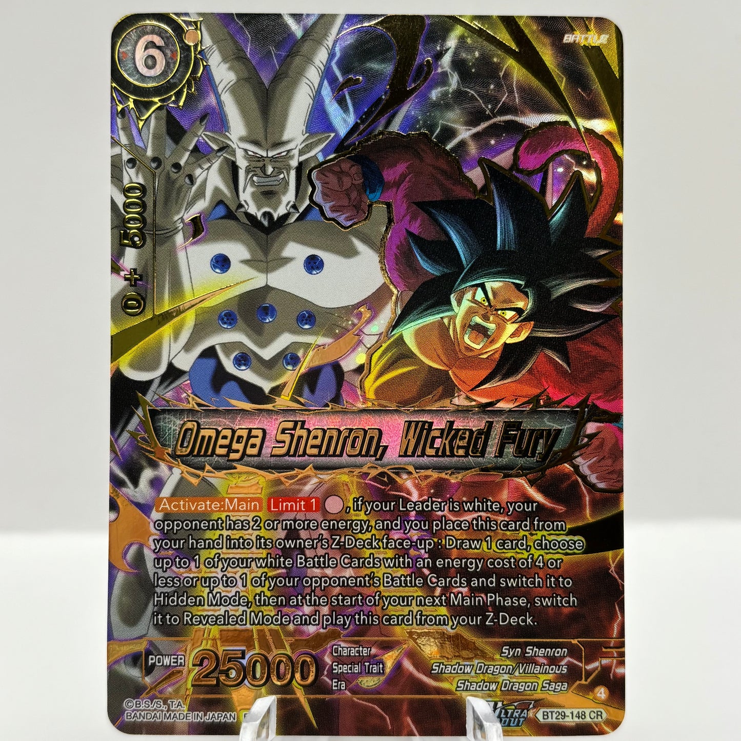 Omega Shenron, Wicked Fury - Fearsome Rivals Single Card