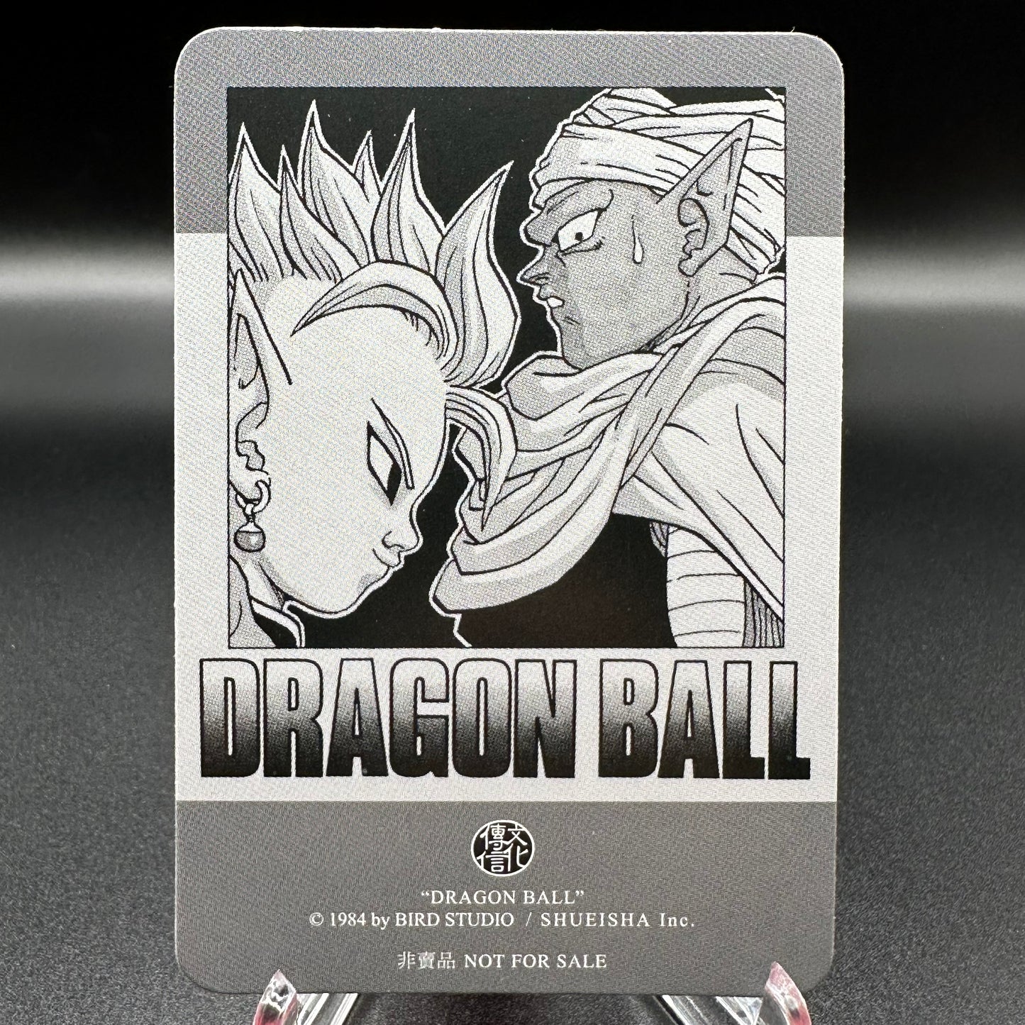 Dragon Ball Manga Chinese Edition Vol. 37 [w/one touch magnetic card holder] Single Card