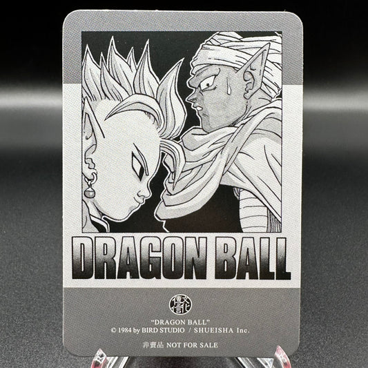 Dragon Ball Manga Chinese Edition Vol. 37 [w/one touch magnetic card holder] Single Card
