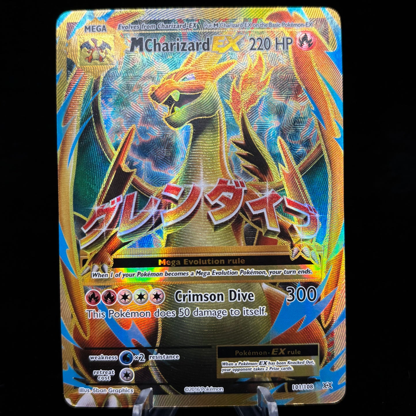 M Charizard EX (Full Art) - XY - Evolutions *Moderately Played* Single Card