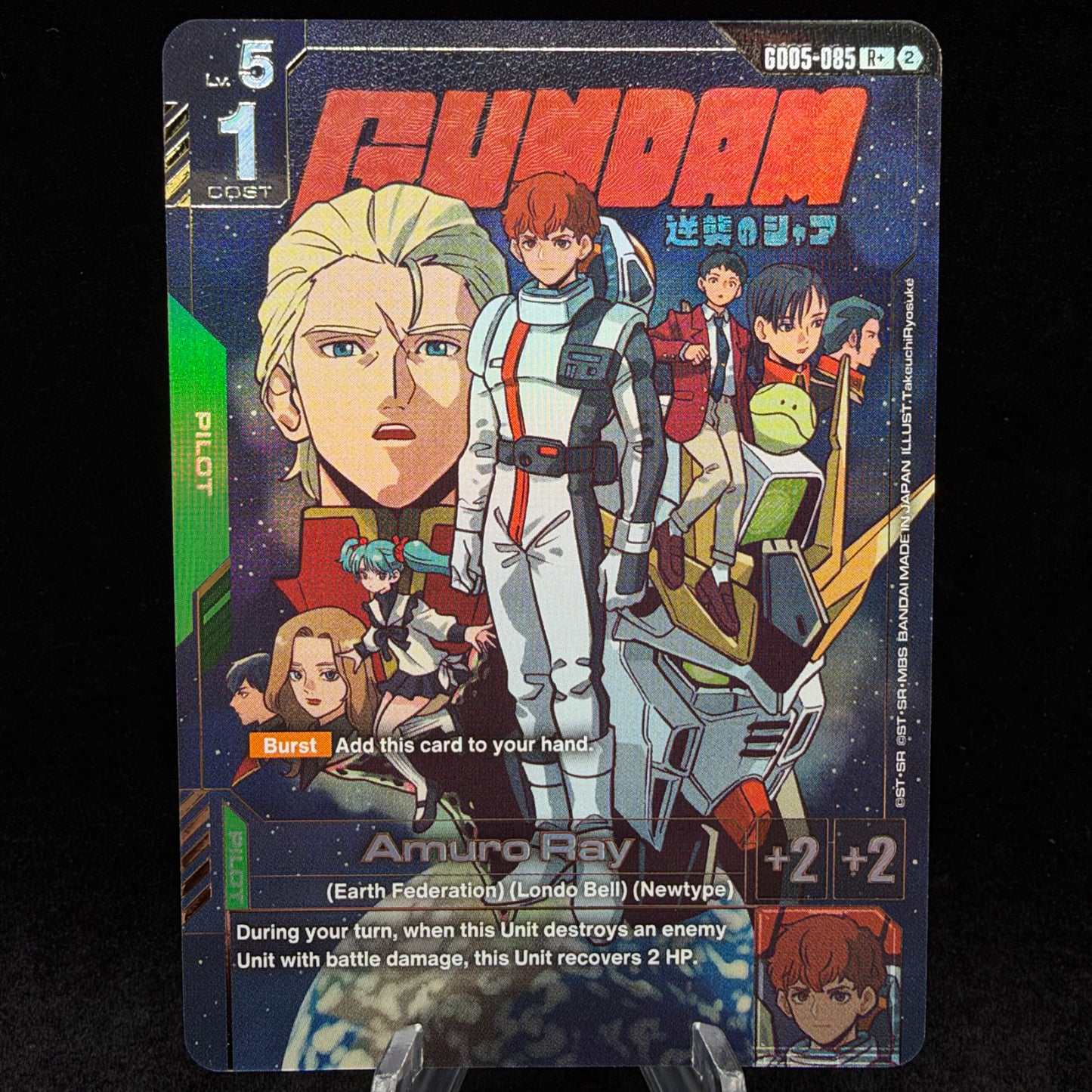 Amuro Ray (R+) - Freedom Ascension Single Card