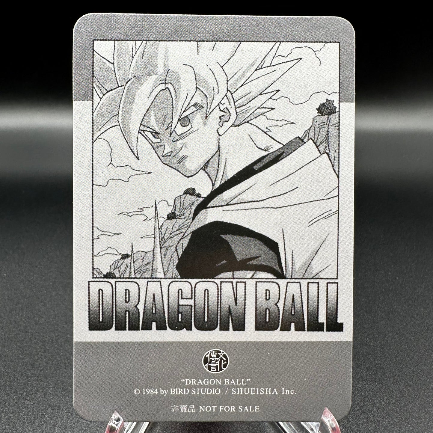 Dragon Ball Manga Chinese Edition Vol. 33 [w/one touch magnetic card holder] Single Card