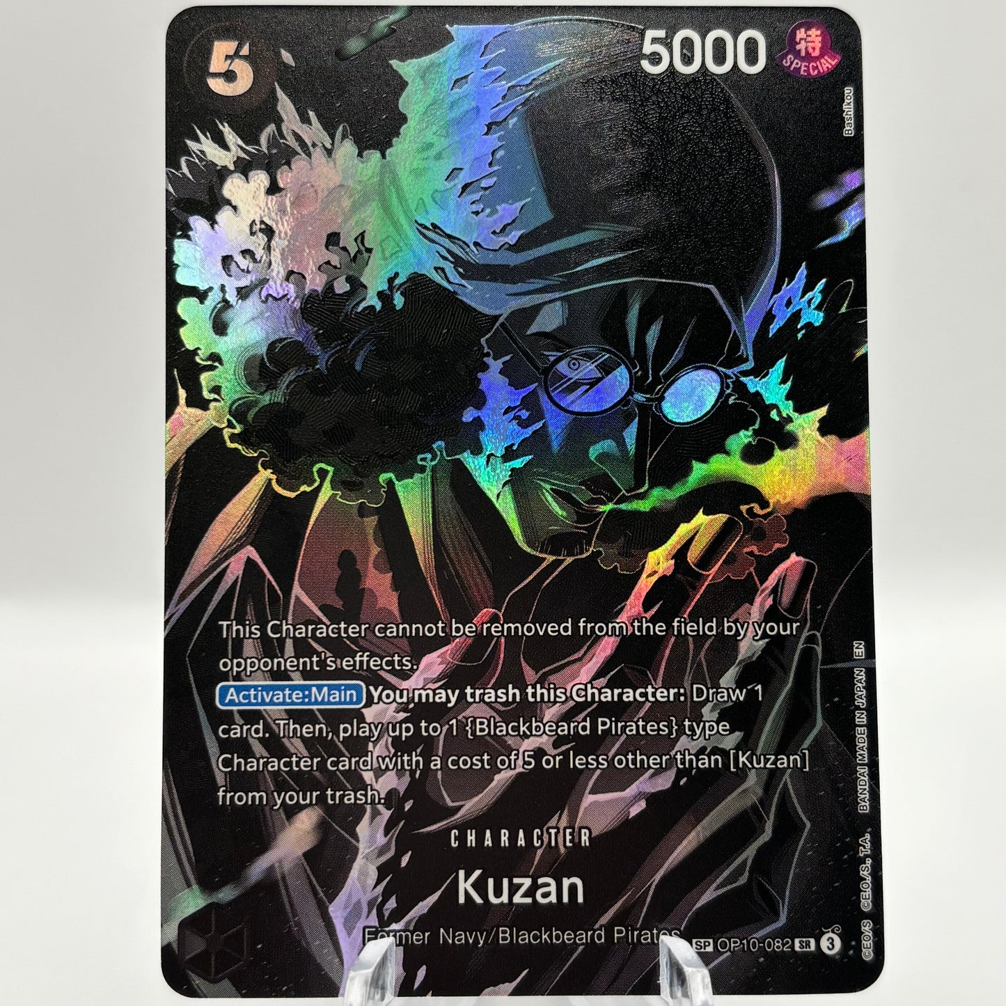Kuzan (SP) - Legacy of the Master