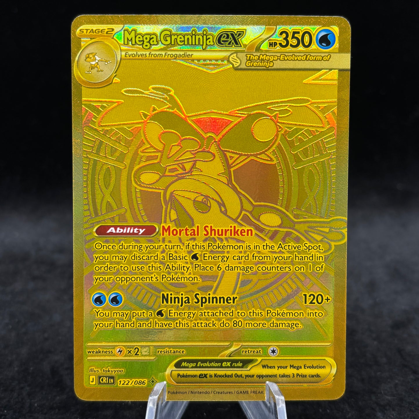 Mega Greninja ex - 122/086 - ME04: Chaos Rising Single Card