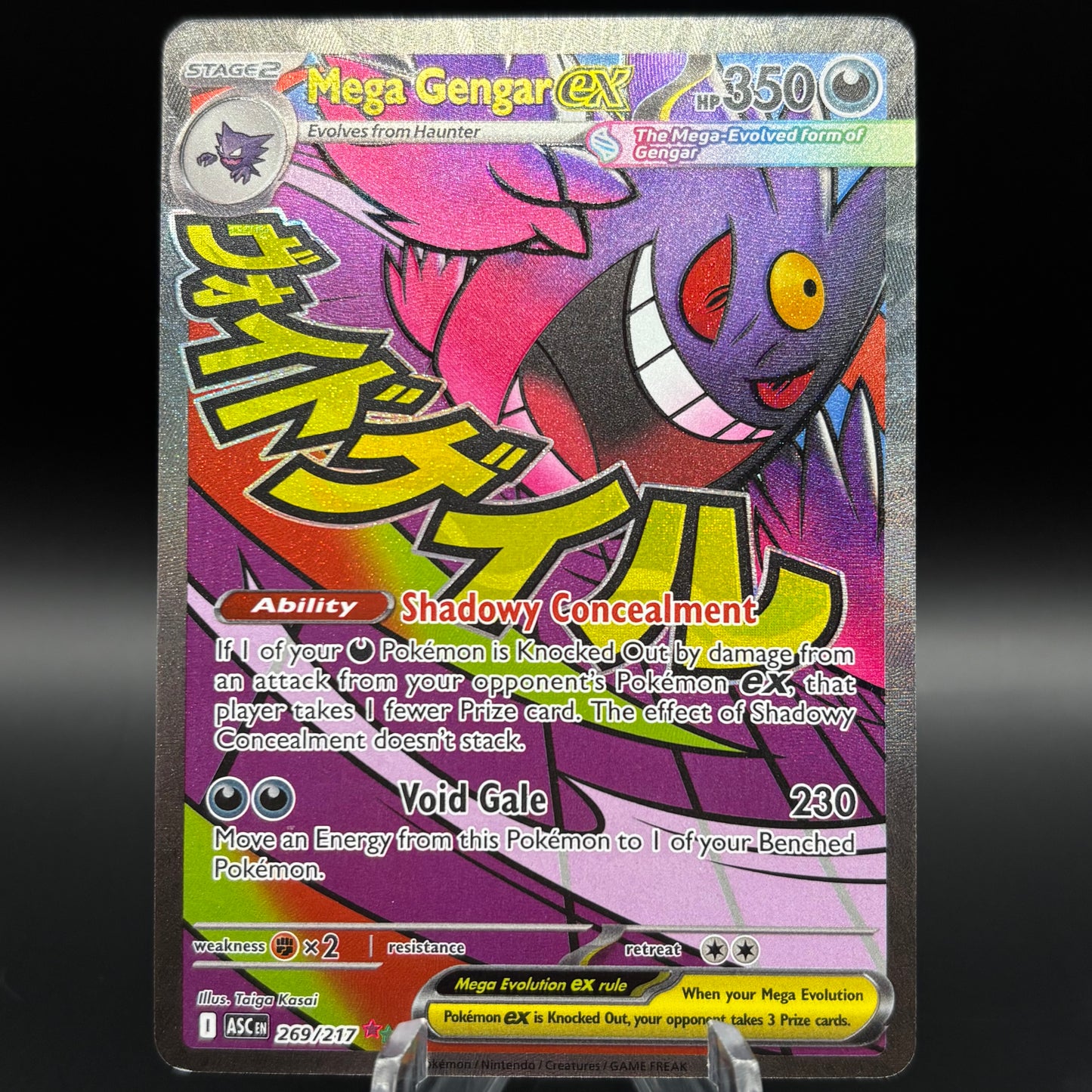 Mega Gengar ex - 269/217 Single Card
