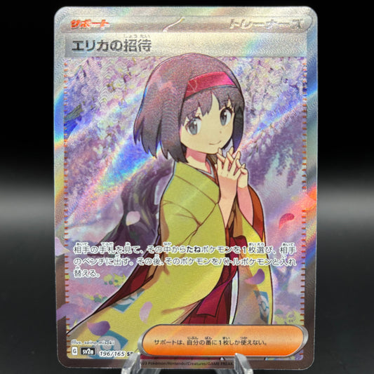 Erika's Invitation - 196/165 - SV2a: Pokemon Card 151 *Japanese* Single Card