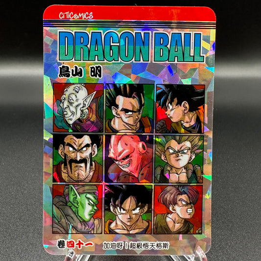 Dragon Ball Manga Chinese Edition Vol. 41 [w/one touch magnetic card holder] Single Card