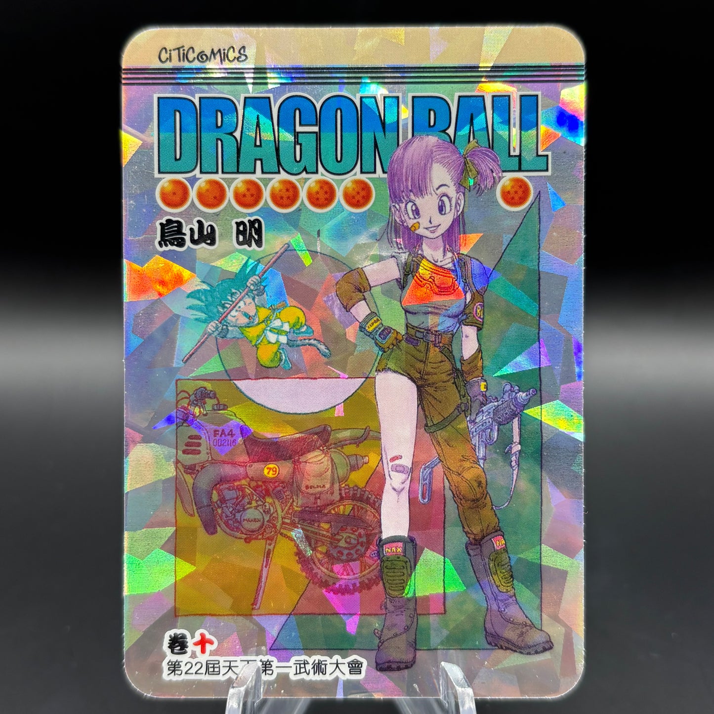 Dragon Ball Manga Chinese Edition Vol. 10 Single Card