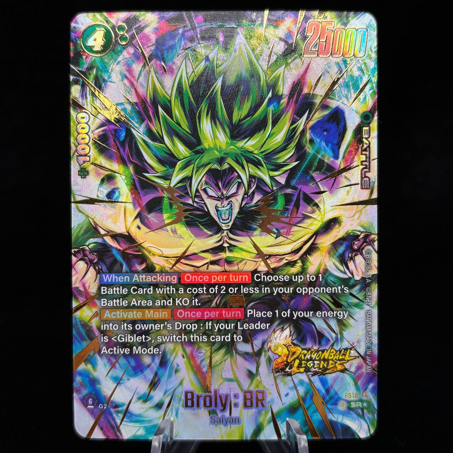 Broly : BR (Bonus Pack Alternate Art) - Starter Deck 10: Giblet Single Card