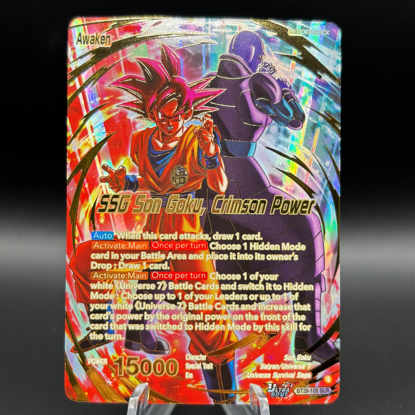 Son Goku // SSG Son Goku, Crimson Power (SLR) - Prismatic Clash Single Card