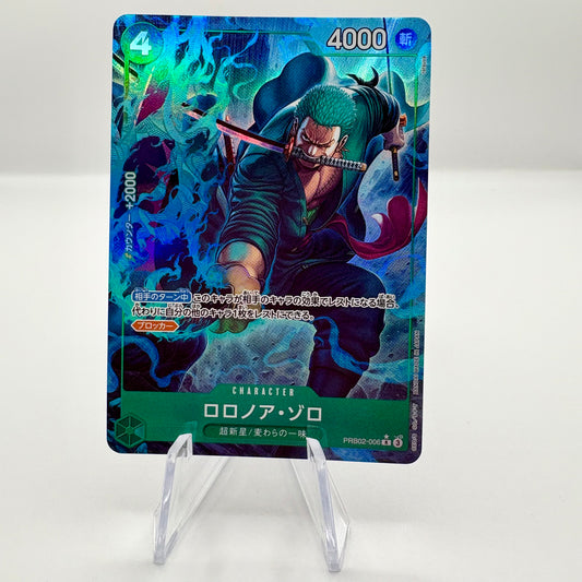 Roronoa Zoro PRB02-006 *Japanese*