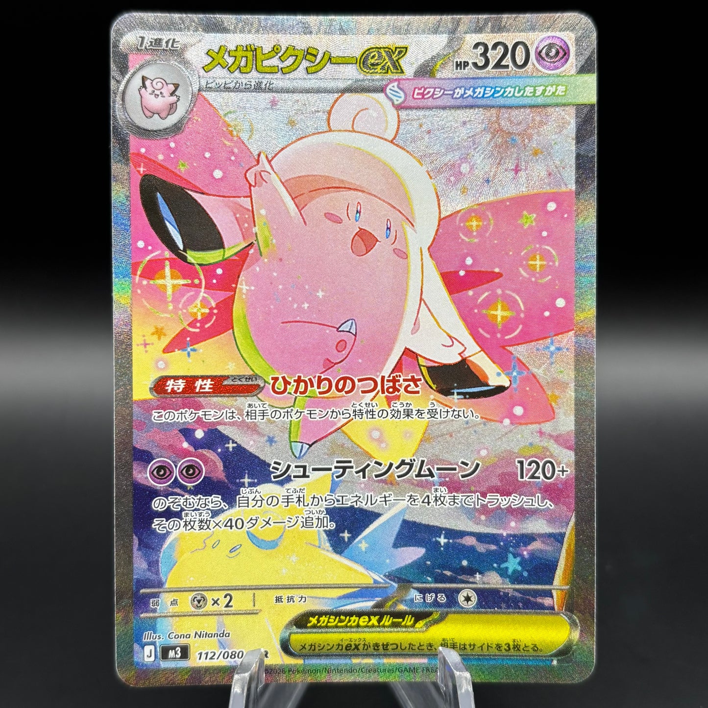 Mega Clefable ex - 112/080 Single Card *Japanese*