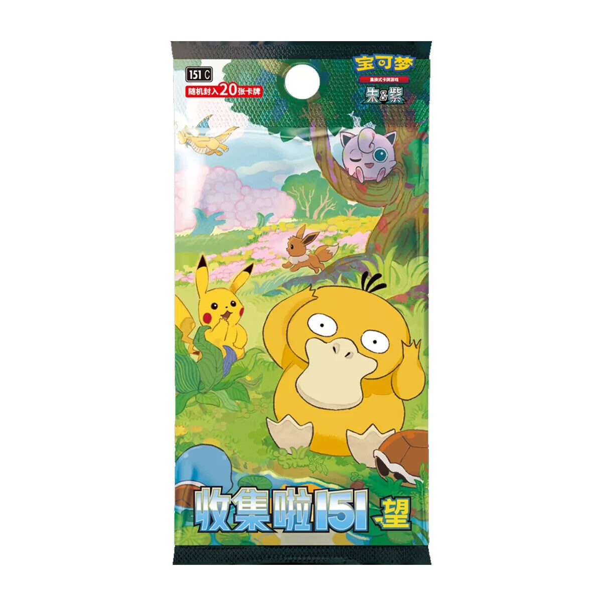 Pokemon TCG: 151 Hope Jump Chinese Booster Pack