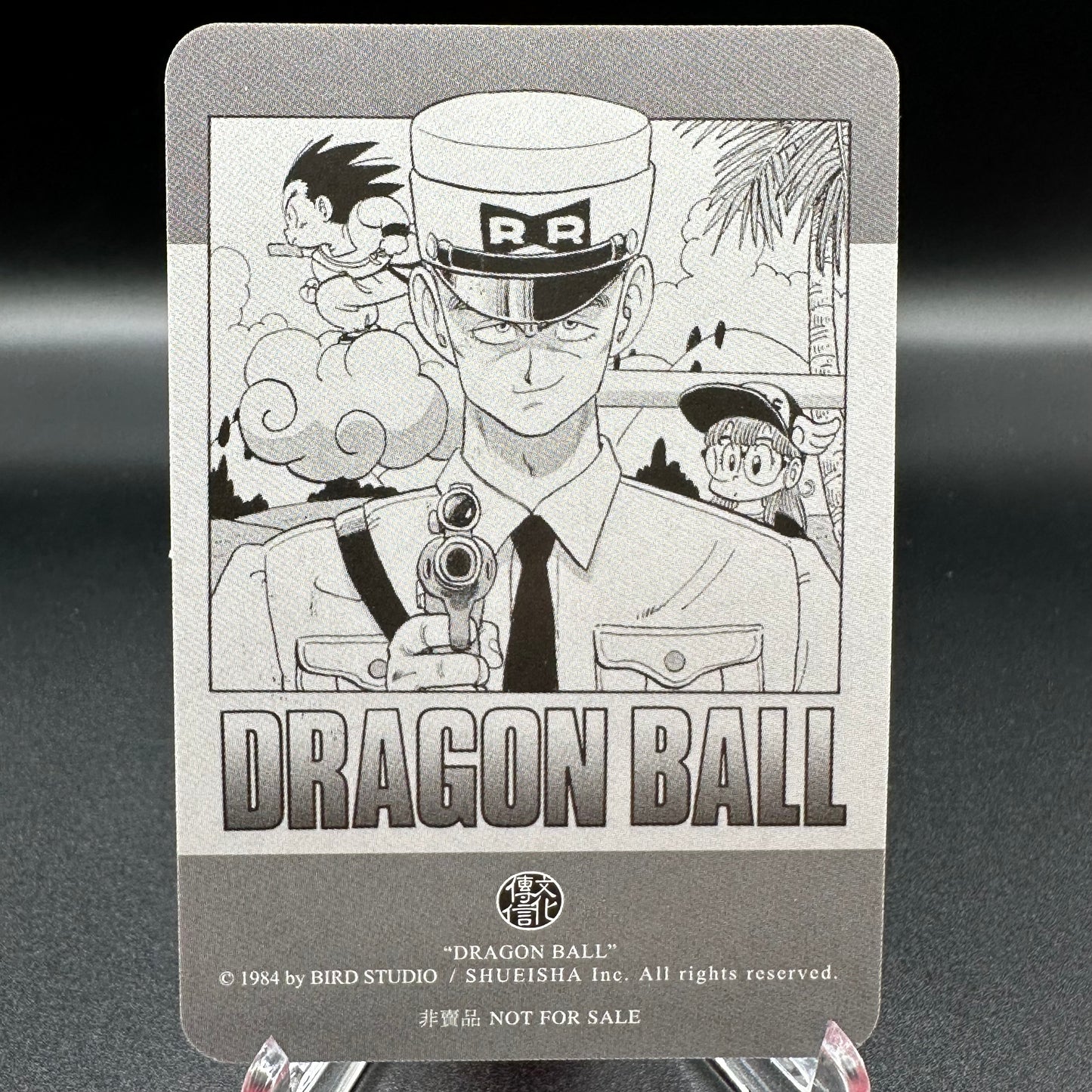 Dragon Ball Manga Chinese Edition Vol. 7 [w/one touch magnetic card holder] Single Card