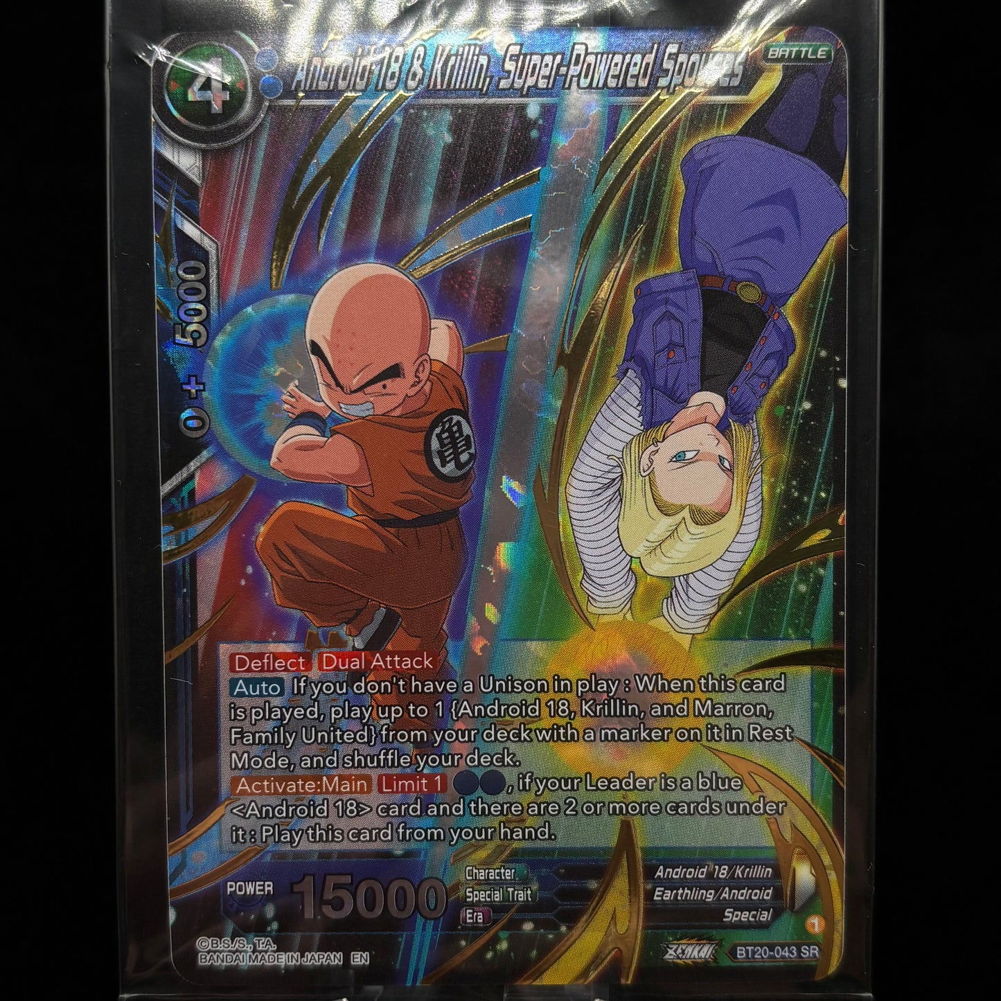 Android 18 & Krillin, Super-Powered Spouses (SPR) *Sealed*