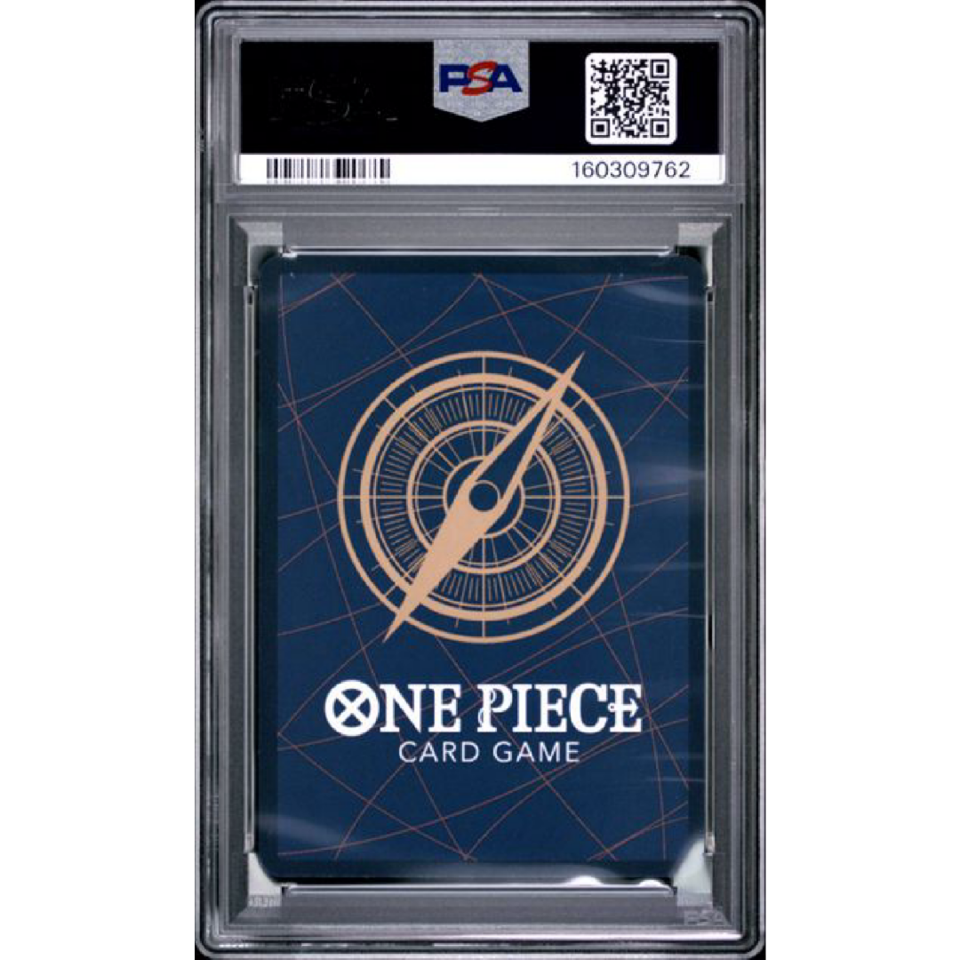 2025 ONE PIECE OP13-CARRYING ON HIS WILL #118 SABO SPECIAL ALTERNATE ART PSA 10