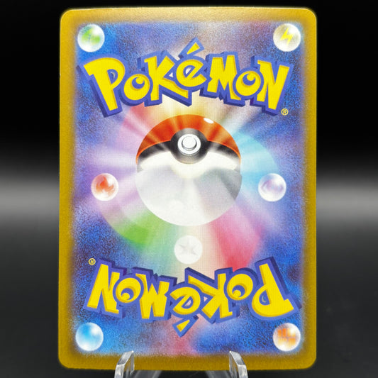 Mega Absol ex - 089/063 Single Card *Japanese*