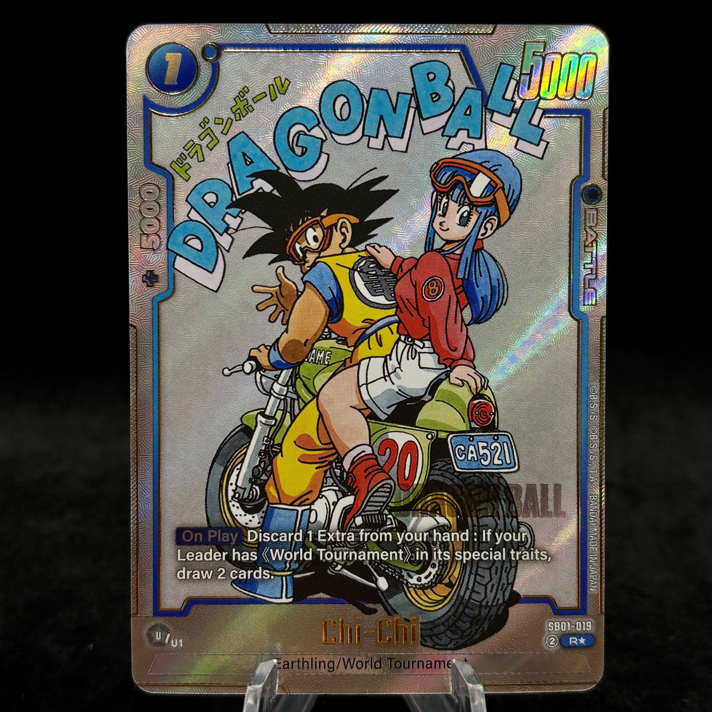 Chi-Chi (Alternate Art) - Manga Booster 01 (SB01) Single Card