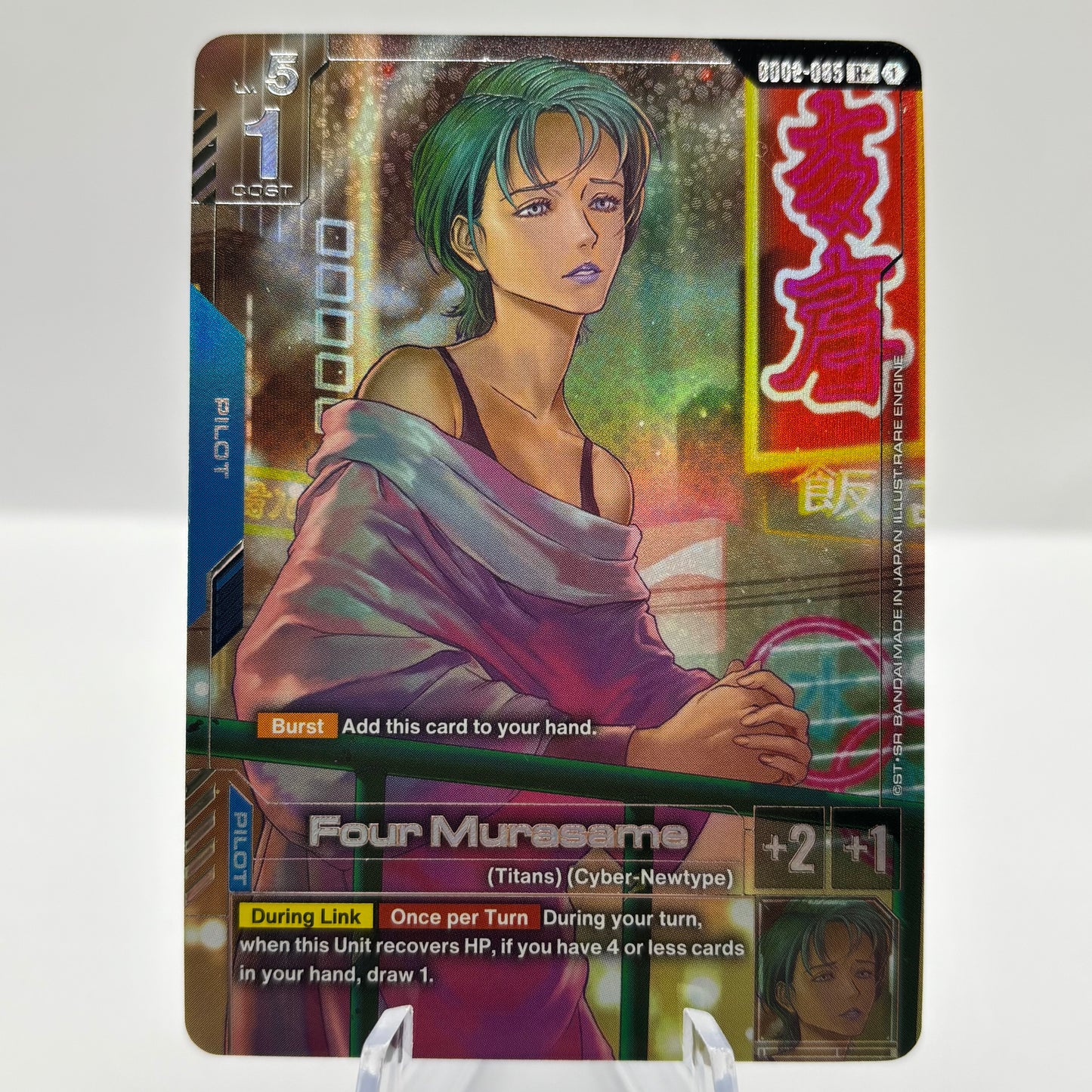 Four Murasame (R+) - Dual Impact (GD02)