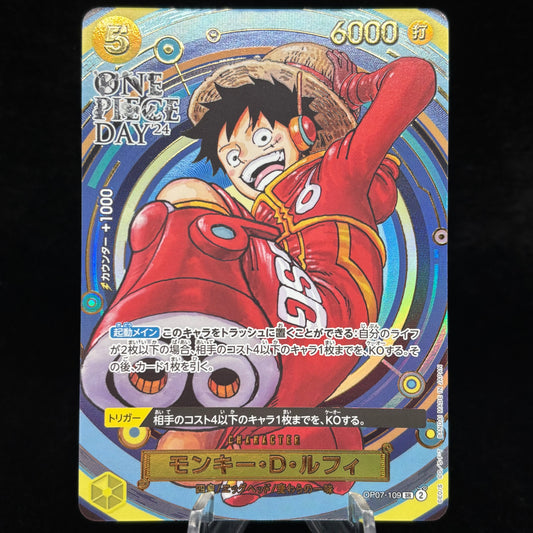 Monkey D. Luffy One Piece Day 2024 Promo *Japanese* Single Card