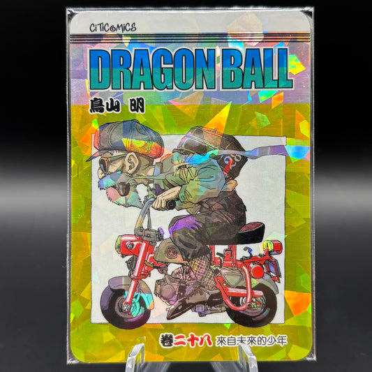 Dragon Ball Manga Chinese Edition Vol. 28 Single Card