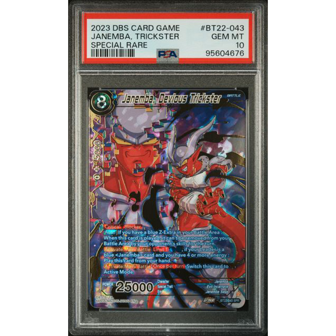 PSA 10: Janemba, Devious Trickster [Dragon Ball] Trading Cards