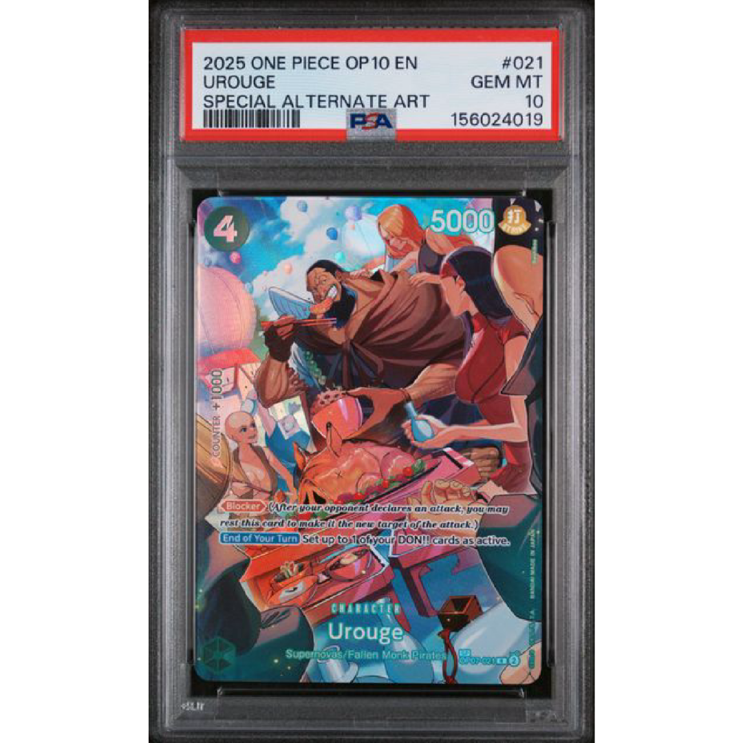 2025 ONE PIECE OP10-ROYAL BLOOD #021 UROUGE SPECIAL ALTERNATE ART