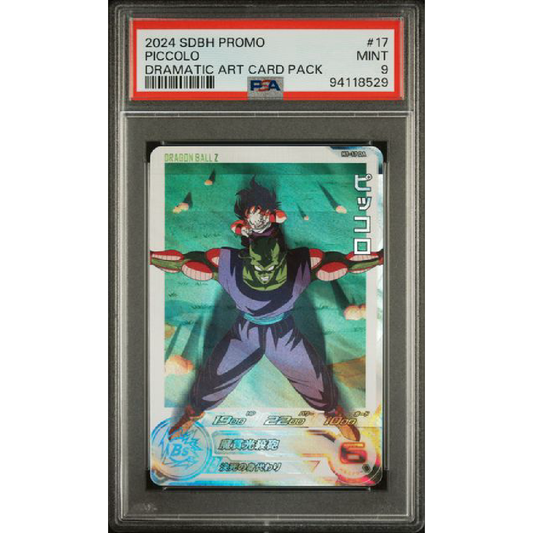 PSA 9 SDBH Piccolo Dramatic Art H1-17 DA