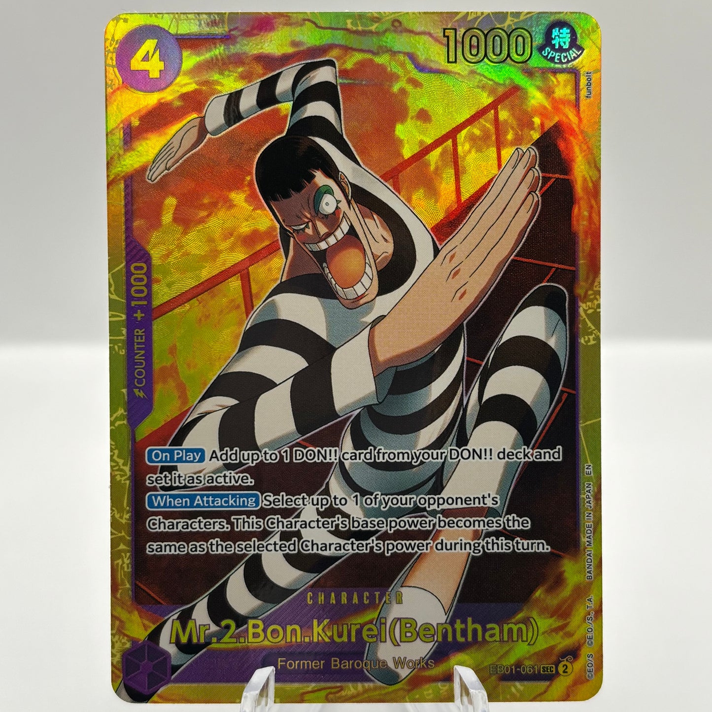 Mr.2.Bon.Kurei (Bentham) - Extra Booster: Memorial Collection Single Card