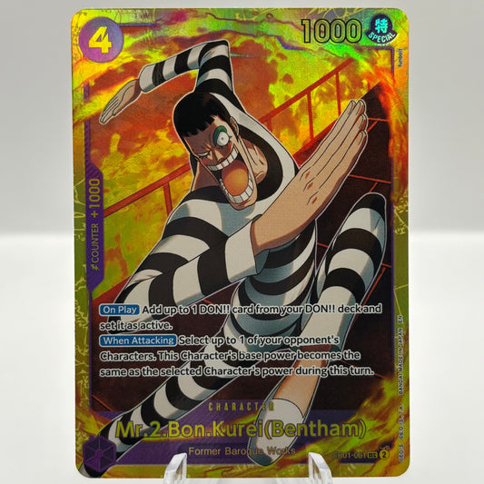 Mr.2.Bon.Kurei (Bentham) - Extra Booster: Memorial Collection Single Card