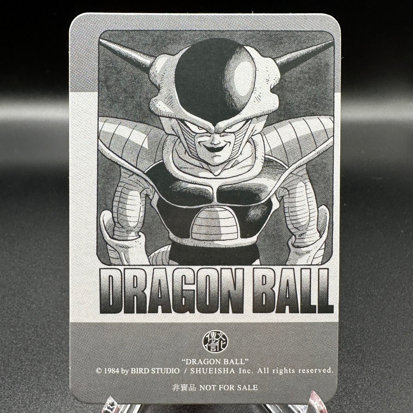 Dragon Ball Manga Chinese Edition Vol. 22 [w/one touch magnetic card holder] Single Card