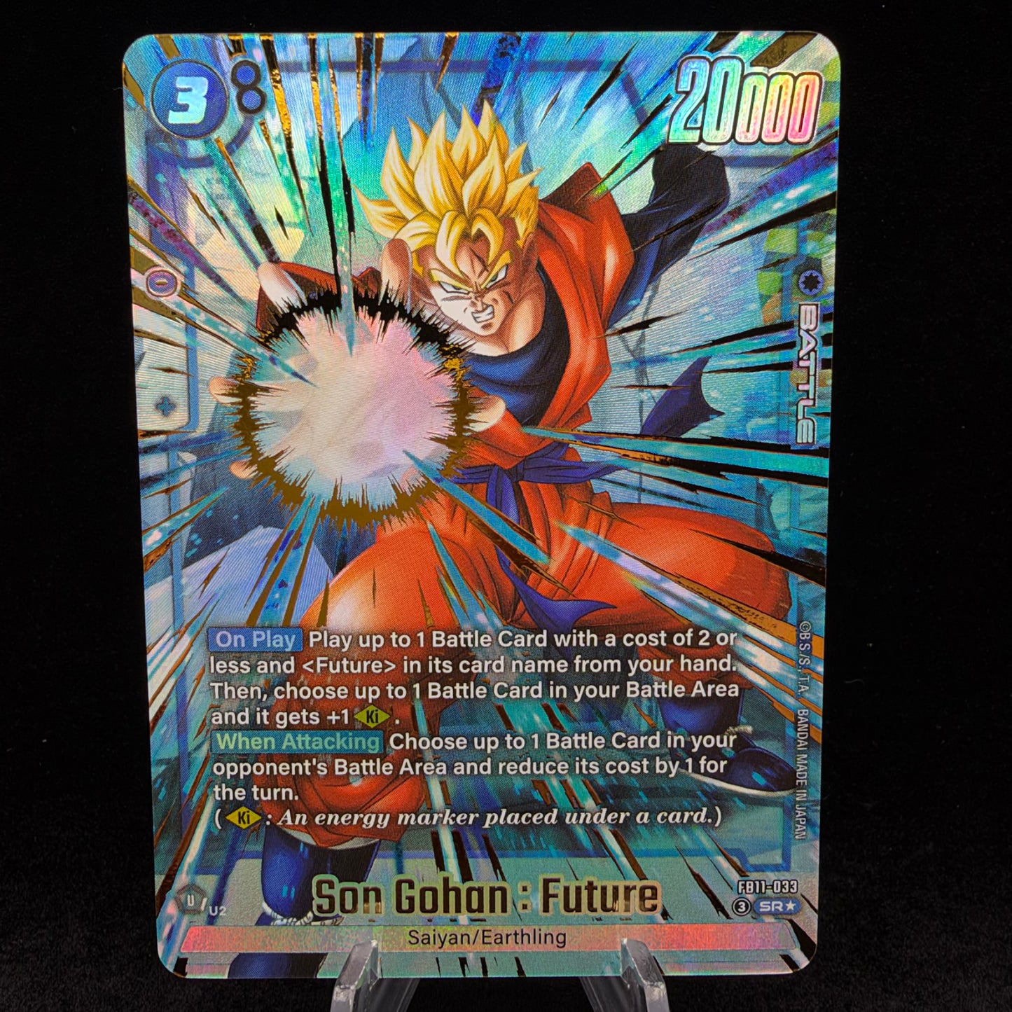 Son Gohan : Future - FB11-033 (Alternate Art) - Brightness of Hope Single Card
